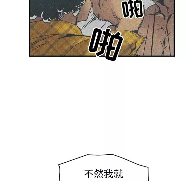 經紀人第10话