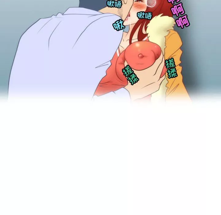 情事物語Friend第39話