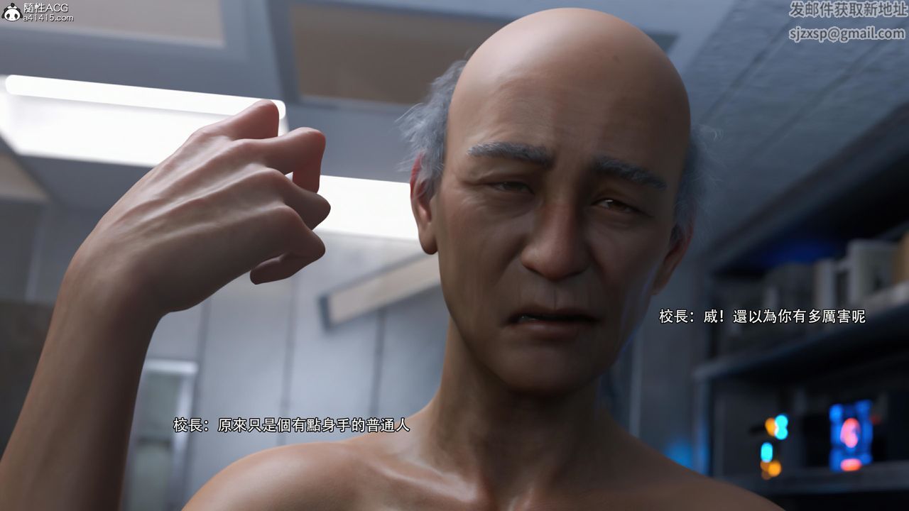 [3D]逆转HD+IF第27话