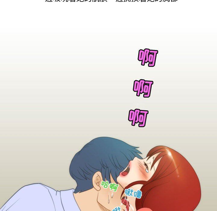 情事物语Friend第39话