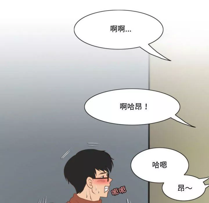 情事物语Friend-第39话 - 图片 56