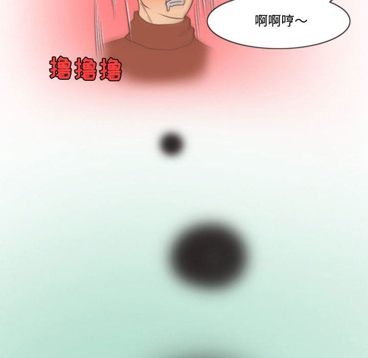 情事物语Friend第39话