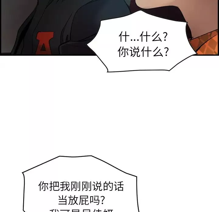 經紀人第10话