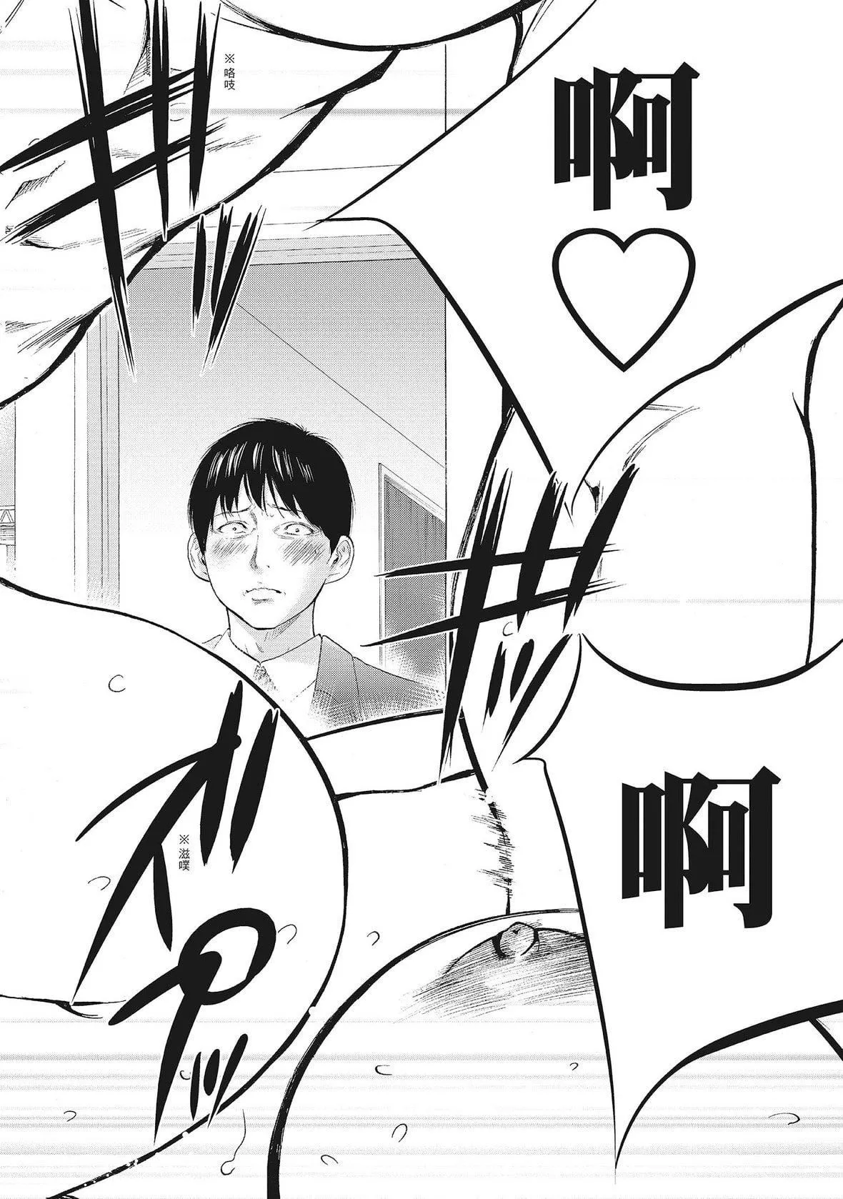 ネトラセラレ｜-NTR-老公要求別人玩弄我[色白好]ネトラセラレ2｜-NTR-老公要求別人玩弄我2[中國翻訳][DL版]
