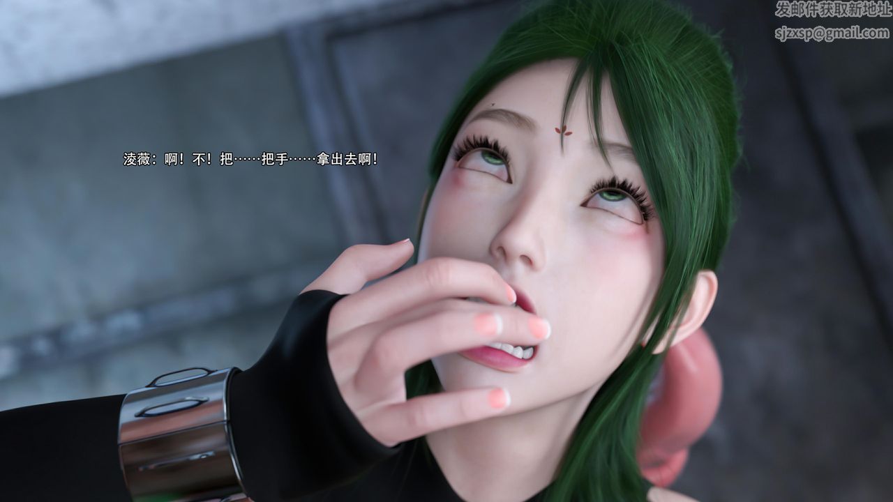 [3D]逆转HD+IF第27话