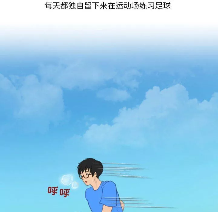 情事物語Friend第40話