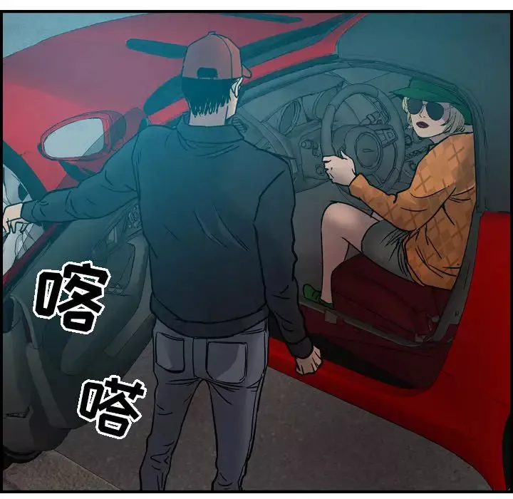經紀人第10话