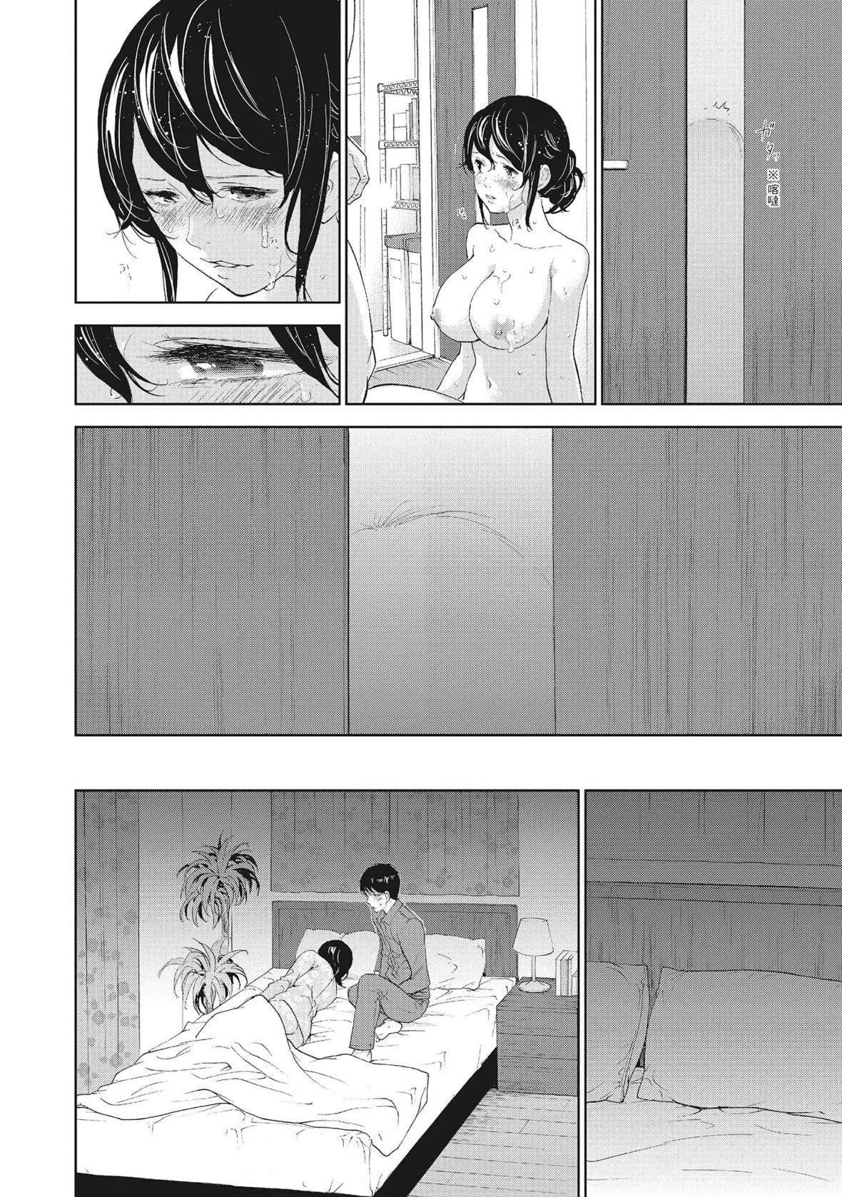 ネトラセラレ｜-NTR-老公要求别人玩弄我-[色白好]ネトラセラレ2｜-NTR-老公要求别人玩弄我2[中国翻訳][DL版] - 图片 158