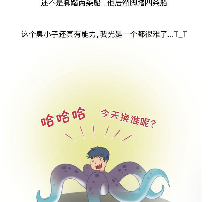 情事物语Friend第40话