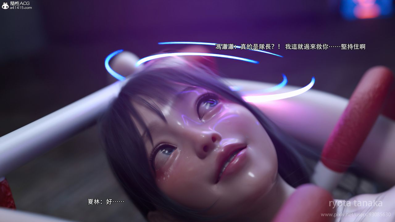 [3D]逆转HD+IF第28话