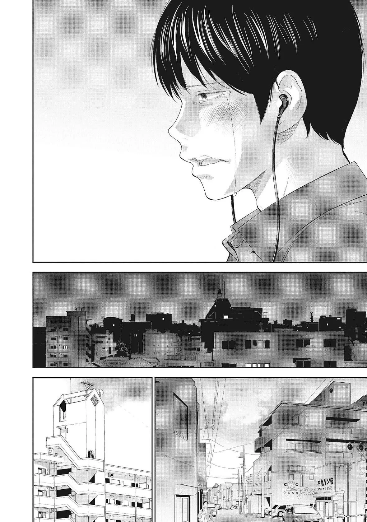 ネトラセラレ｜-NTR-老公要求別人玩弄我[色白好]ネトラセラレ2｜-NTR-老公要求別人玩弄我2[中國翻訳][DL版]