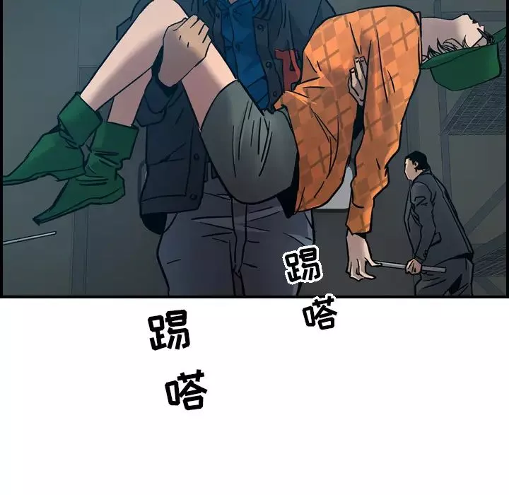 经纪人-第10话 - 图片 73