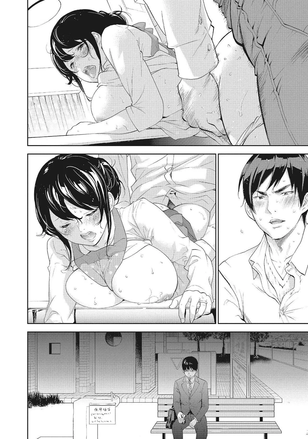 ネトラセラレ｜-NTR-老公要求别人玩弄我-[色白好]ネトラセラレ2｜-NTR-老公要求别人玩弄我2[中国翻訳][DL版] - 图片 164