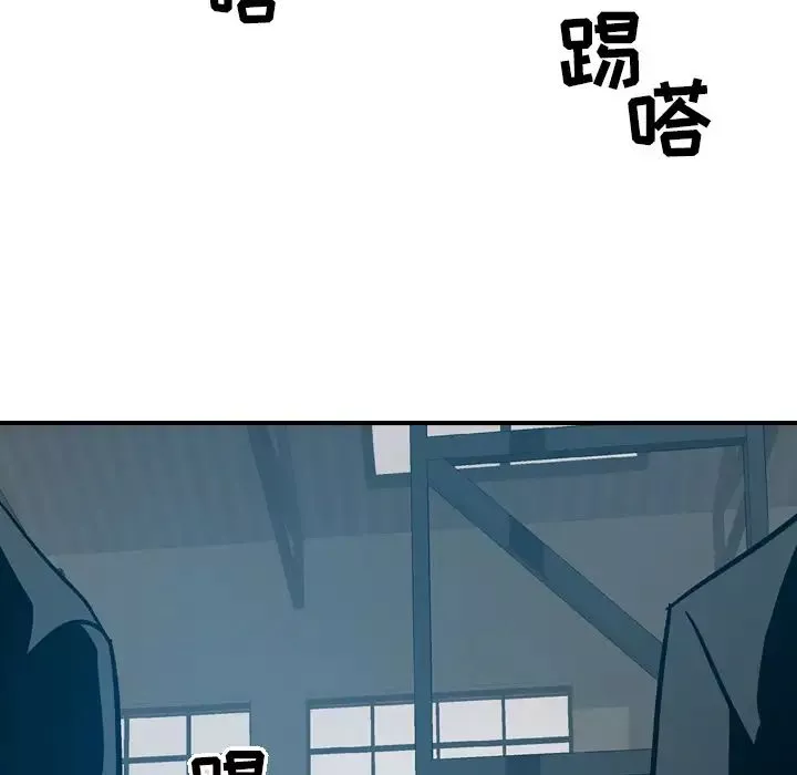 经纪人-第10话 - 图片 75