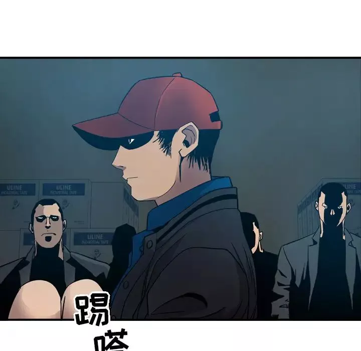 經紀人第10话