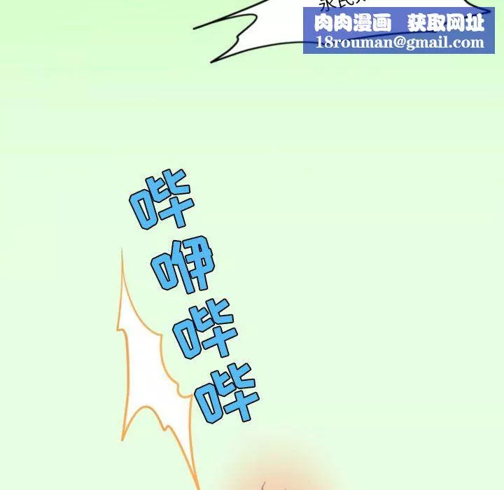 情事物語Friend第40話