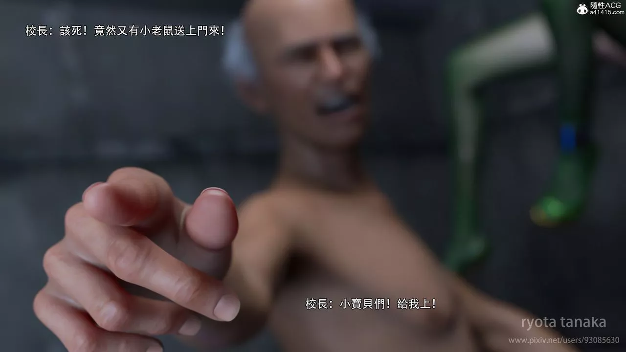 [3D]逆转HD+IF-第28话 - 图片 19
