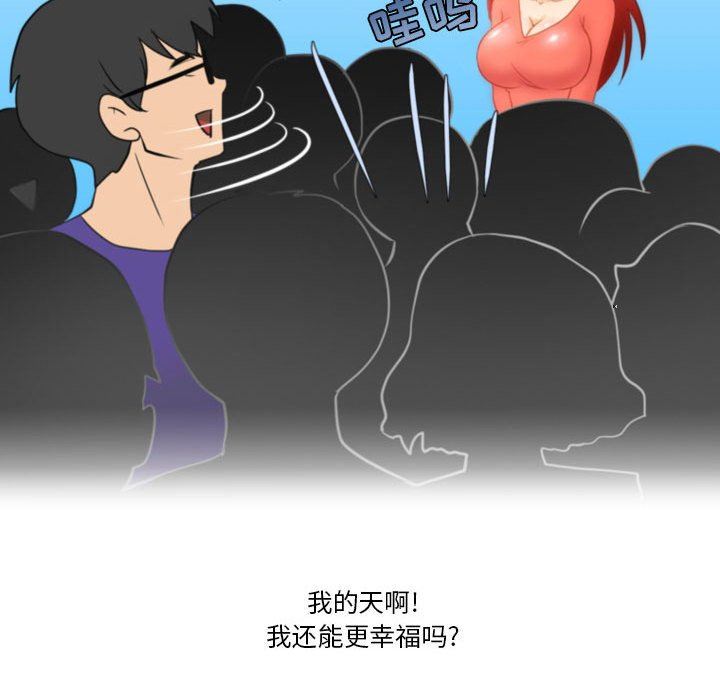 情事物语Friend第40话