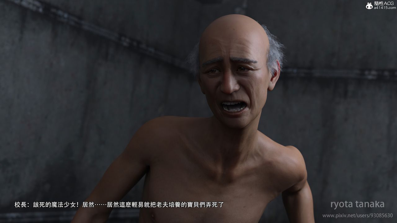 [3D]逆转HD+IF第28话