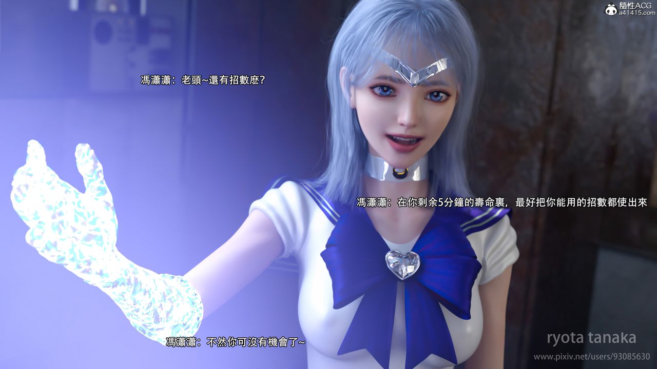 [3D]逆转HD+IF第28话