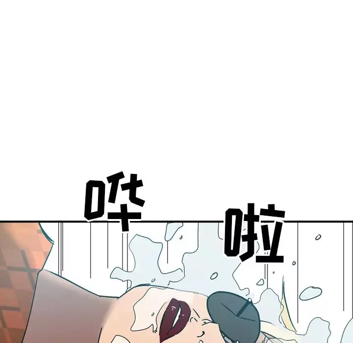 经纪人-第10话 - 图片 90