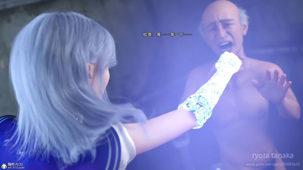 [3D]逆转HD+IF第28话