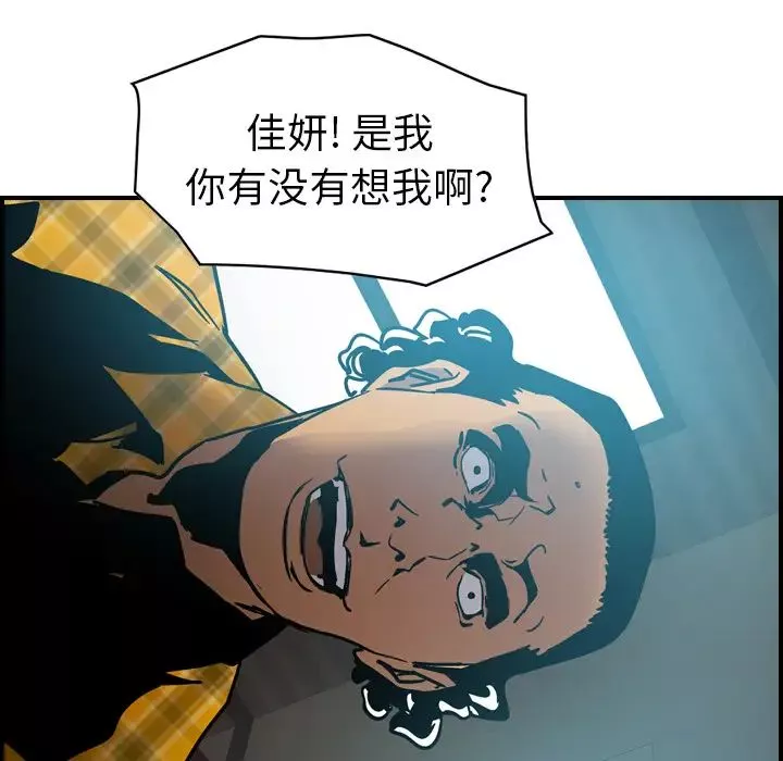 經紀人第10话
