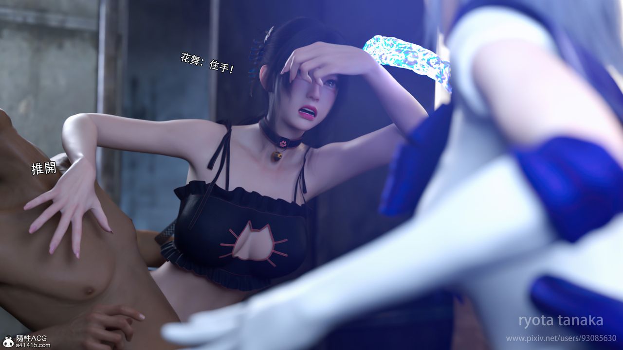 [3D]逆转HD+IF第28话