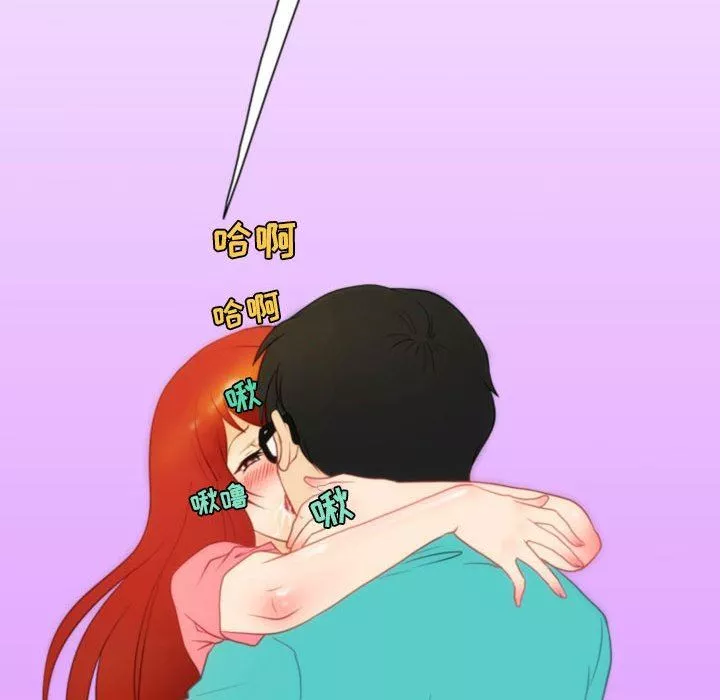 情事物语Friend-第40话 - 图片 60