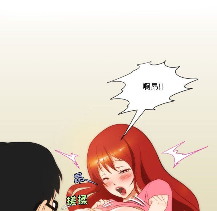 情事物语Friend第40话