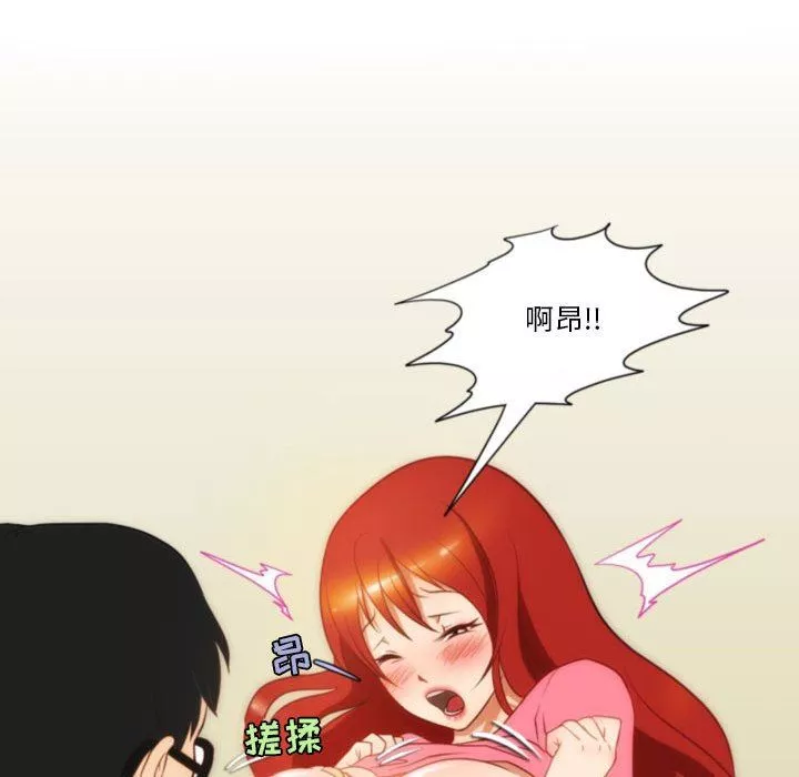 情事物語Friend第40話