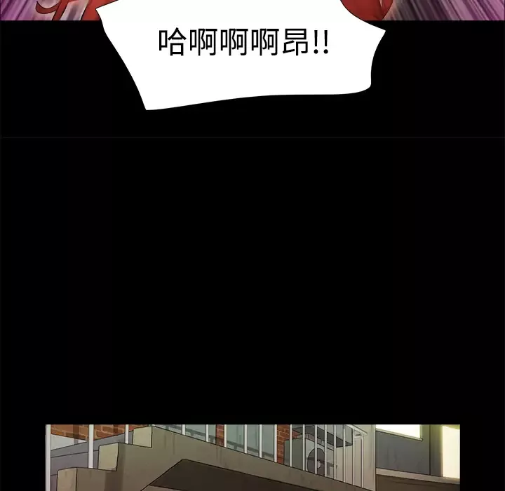 三人行？第3话