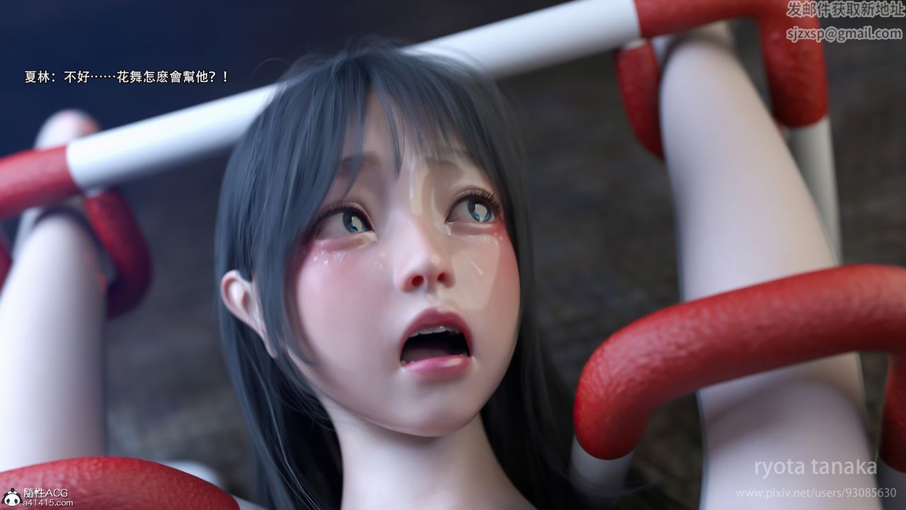 [3D]逆转HD+IF第28话