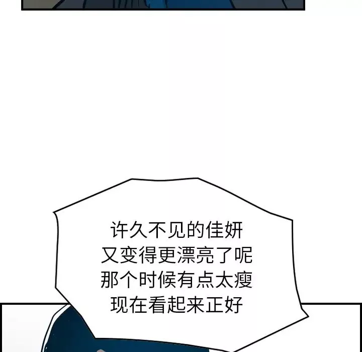 經紀人第10话