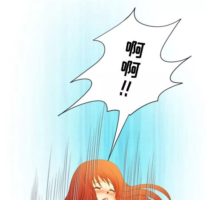 情事物语Friend-第40话 - 图片 66