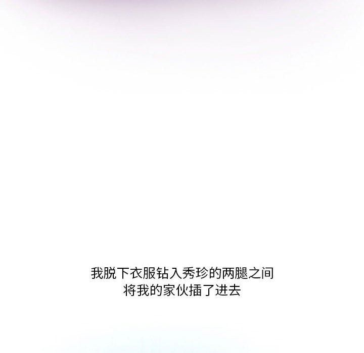 情事物语Friend第40话