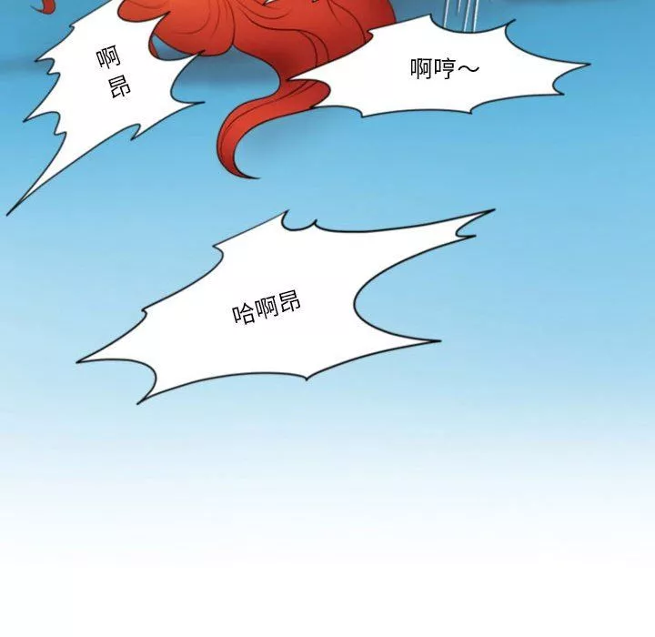 情事物语Friend-第40话 - 图片 70