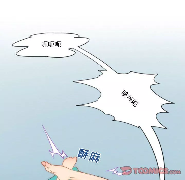 情事物语Friend-第40话 - 图片 72
