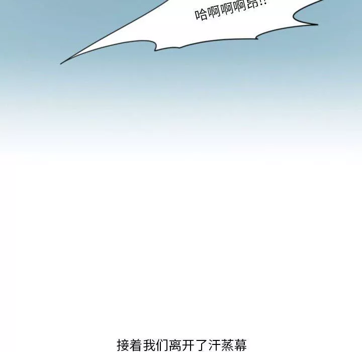 情事物語Friend第40話
