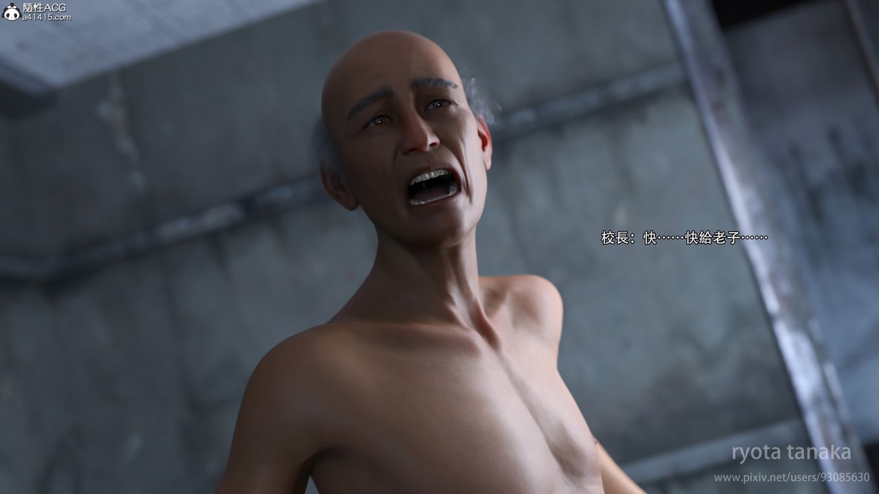 [3D]逆转HD+IF第28话