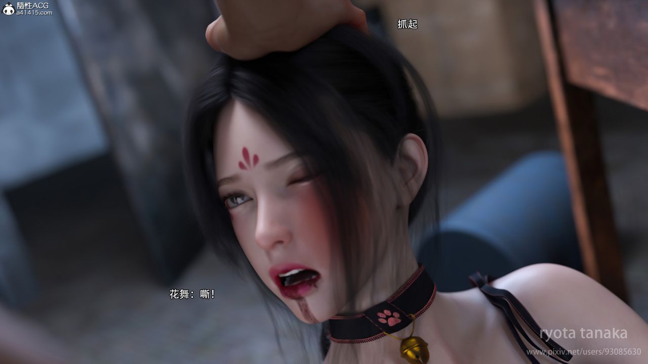 [3D]逆转HD+IF第28话