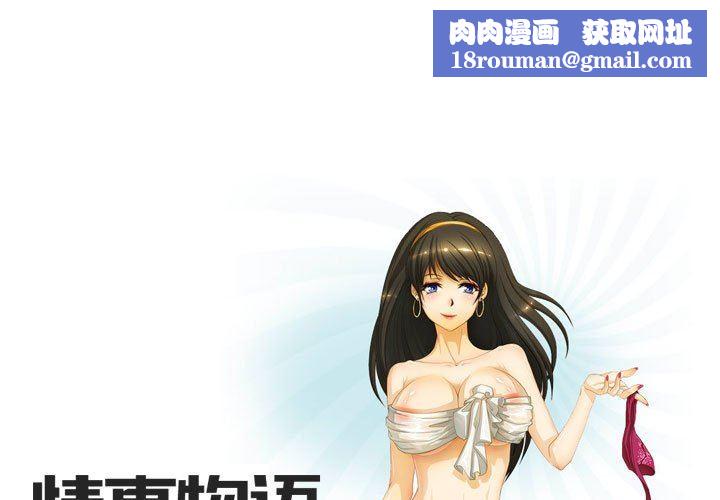 情事物语Friend第41话