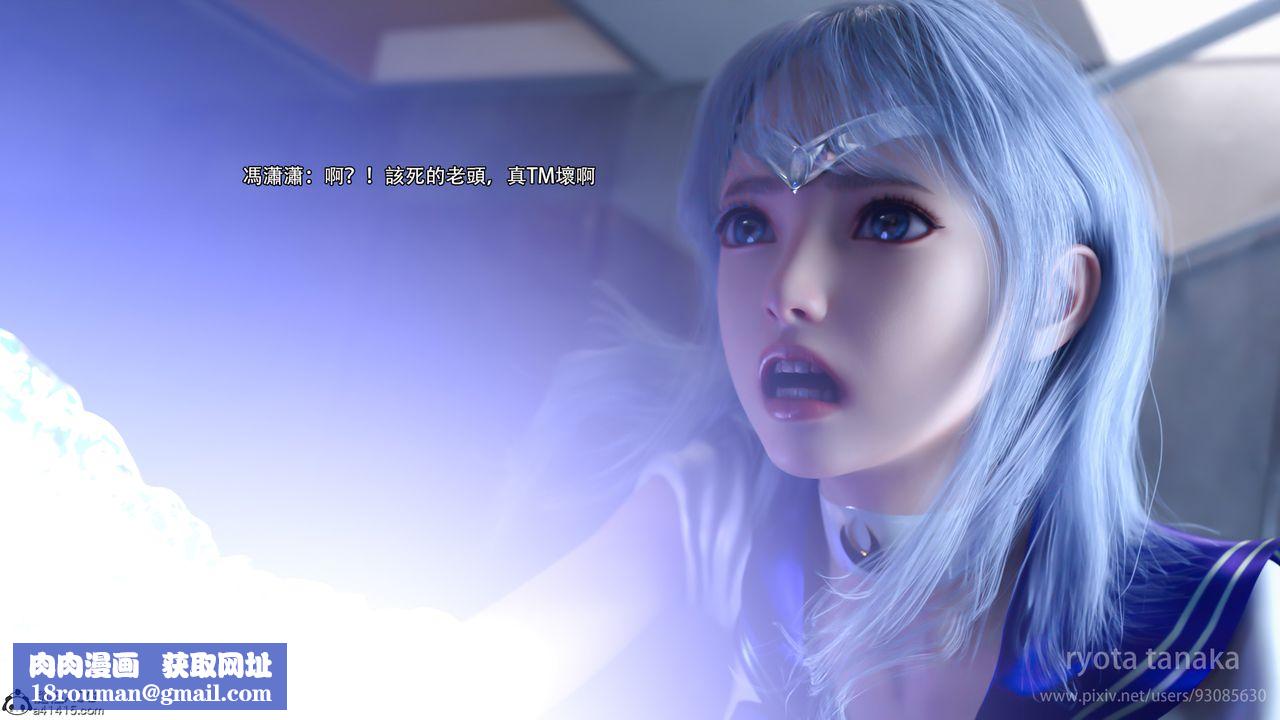 [3D]逆转HD+IF第28话