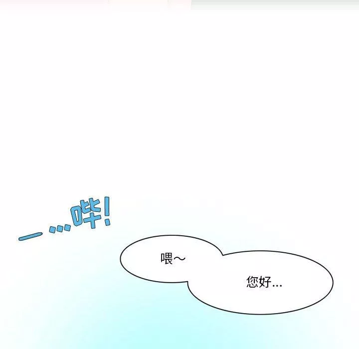 情事物語Friend第41話