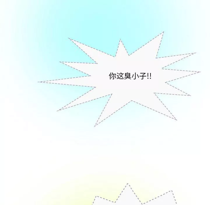 情事物语Friend-第41话 - 图片 11