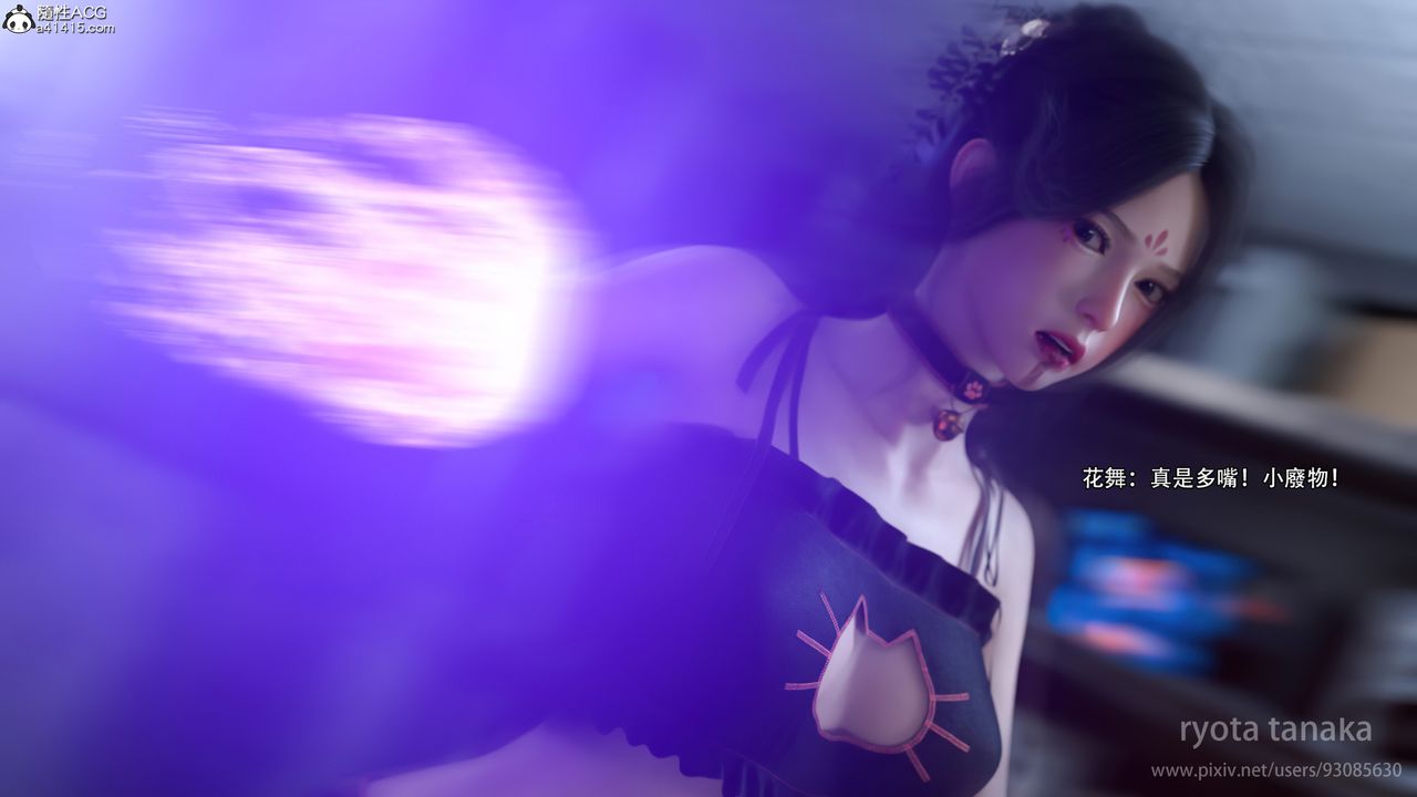 [3D]逆转HD+IF第28话