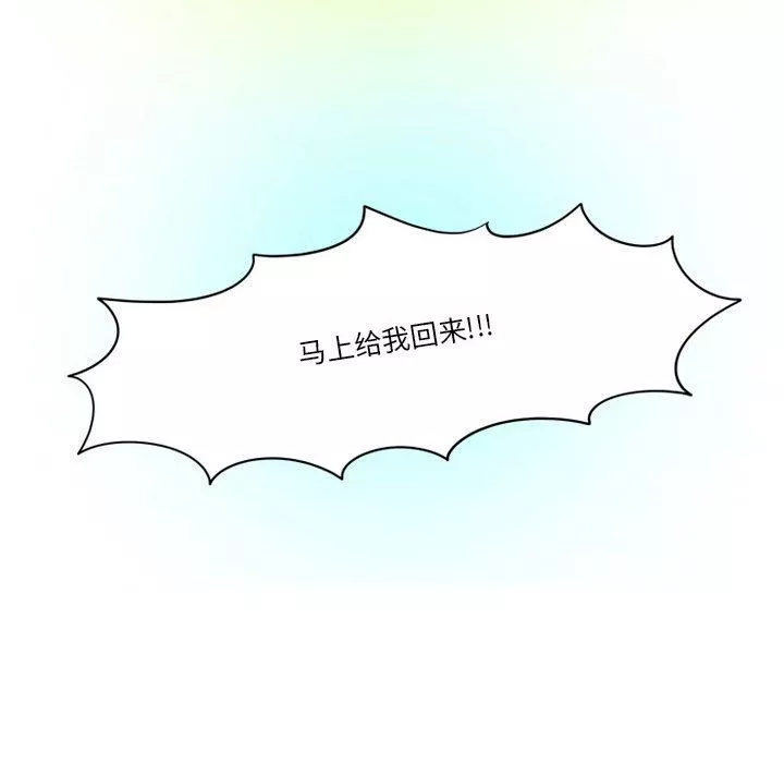 情事物语Friend-第41话 - 图片 13