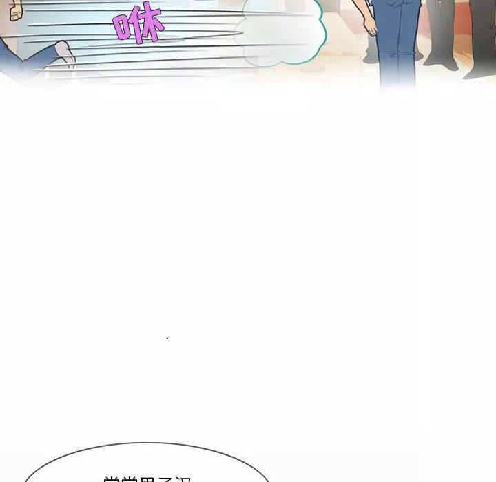 情事物語Friend第41話