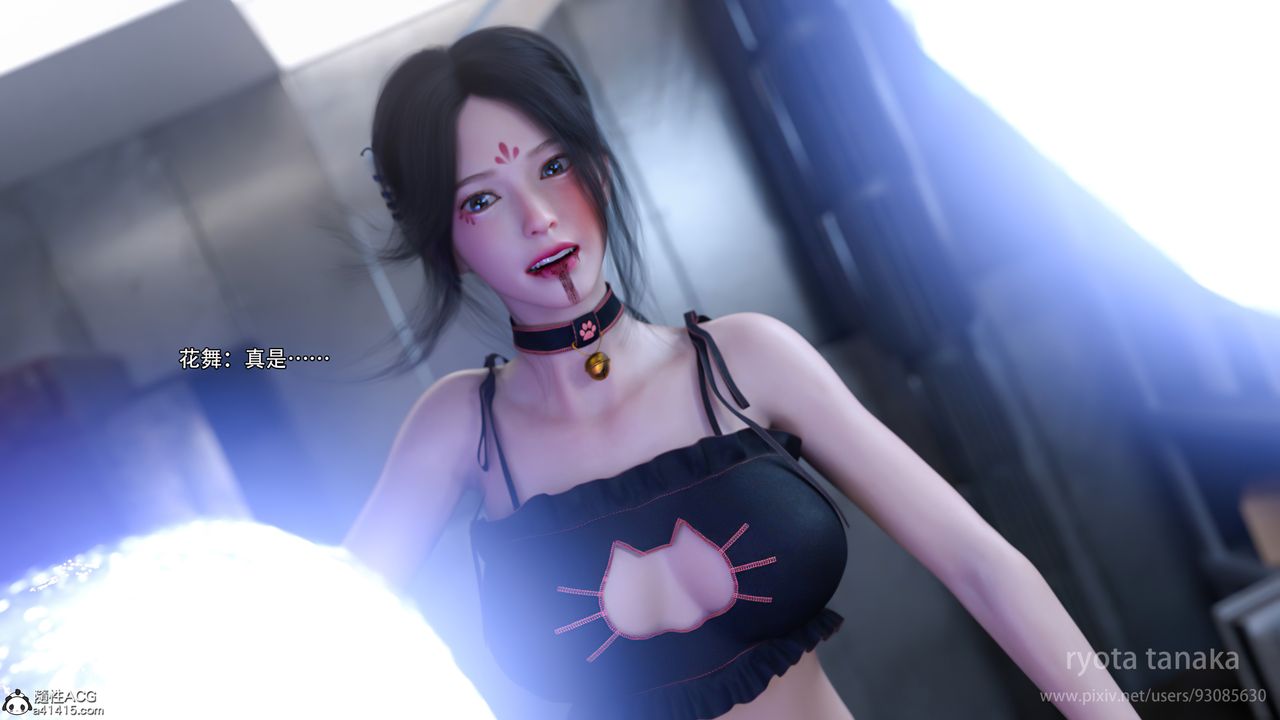 [3D]逆转HD+IF第28话