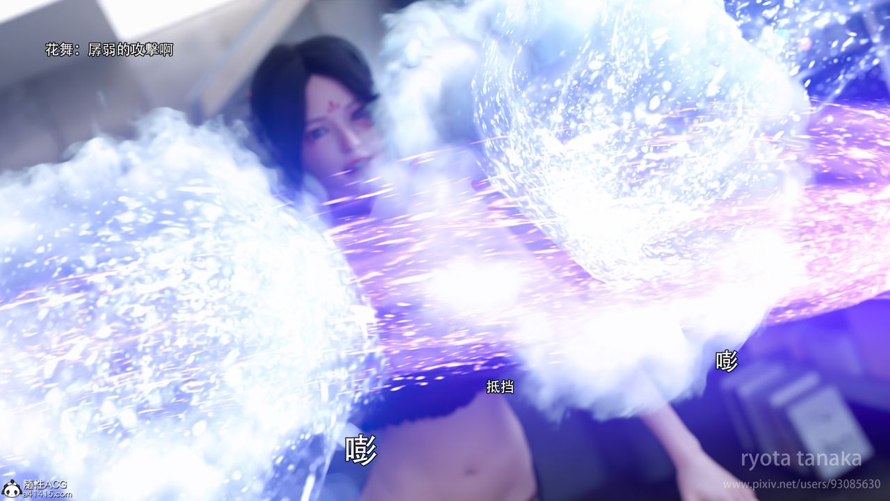 [3D]逆轉HD+IF第28話